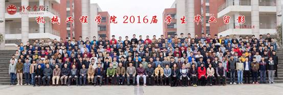 16届.jpg